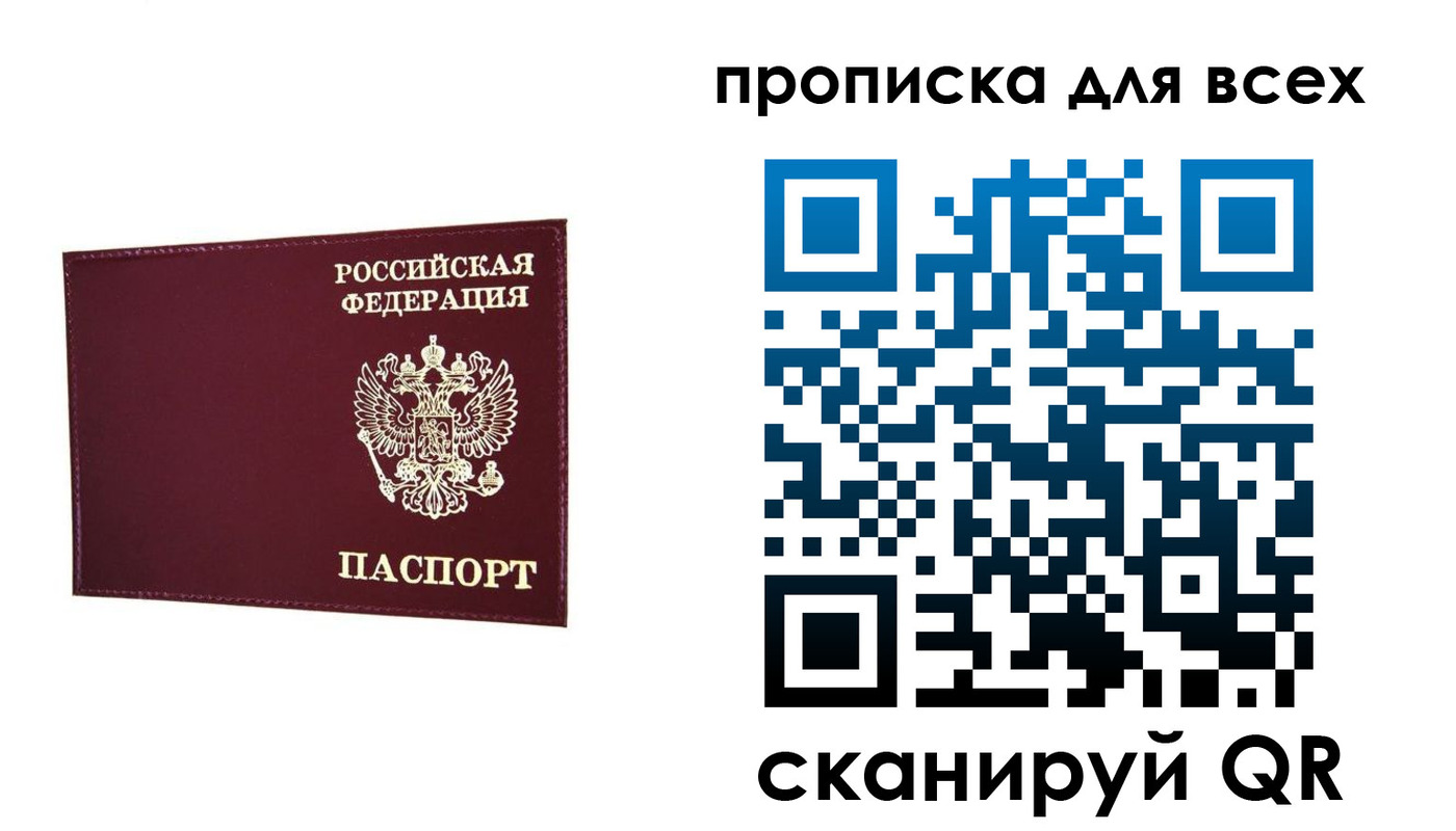форма 3 в Адыгее