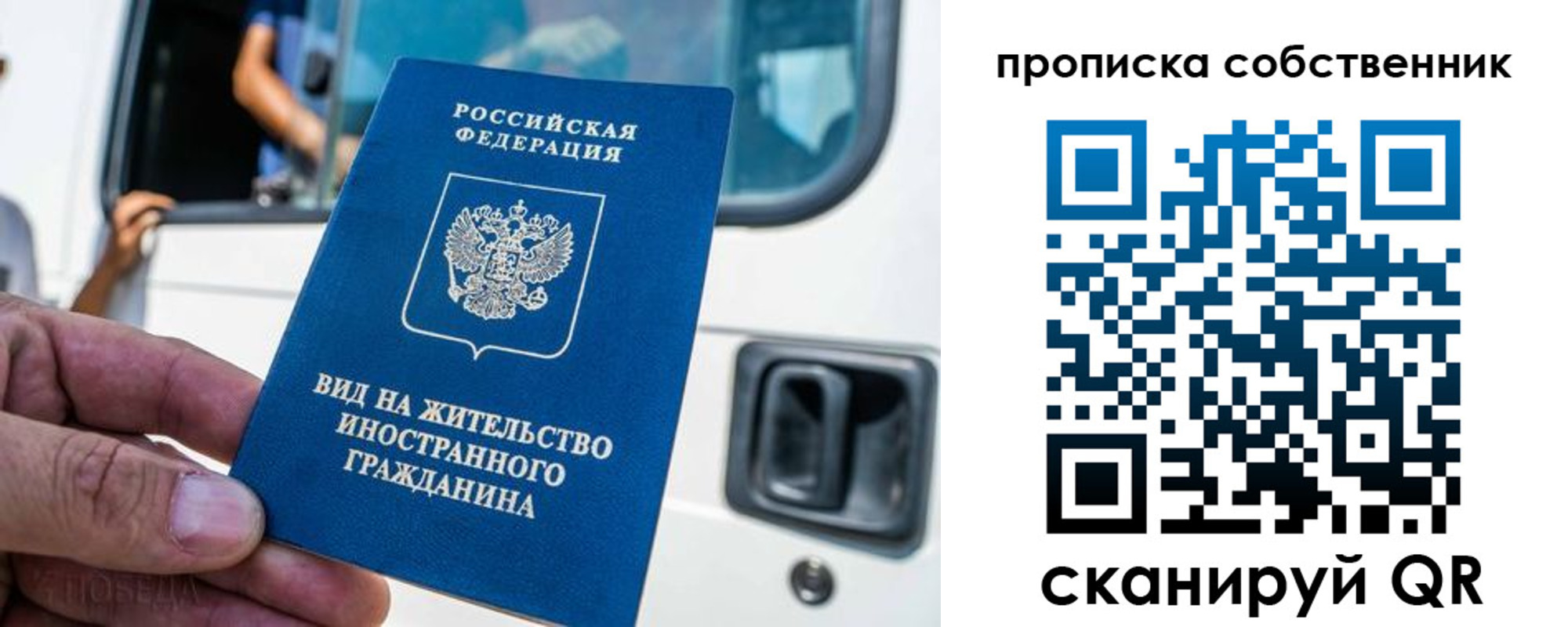 временная регистрация 2025 в Адыгее