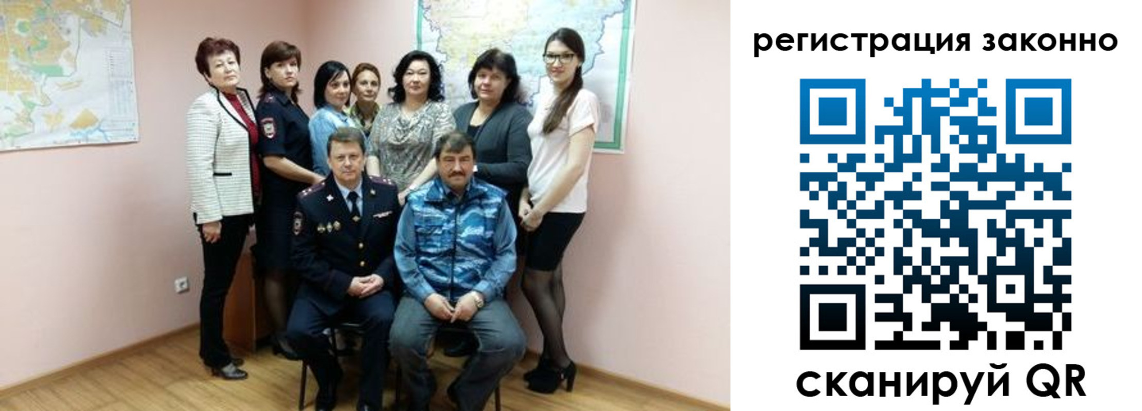 временная регистрация собственник в Адыгее