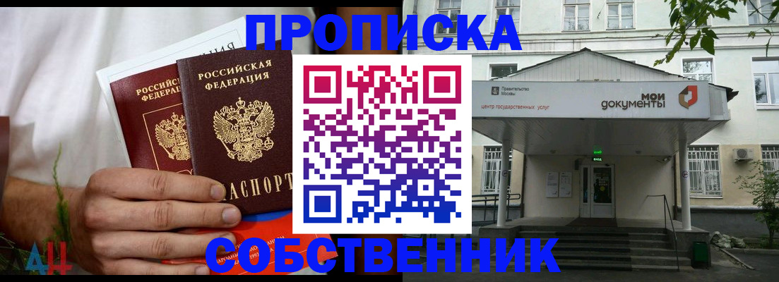 регистрация для дет. сада в Адыгее